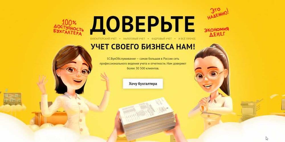 Бухгалтер хизмати. Хисобот. Анализ. Тахлил. Молия. Иктисод. Солик. — 7