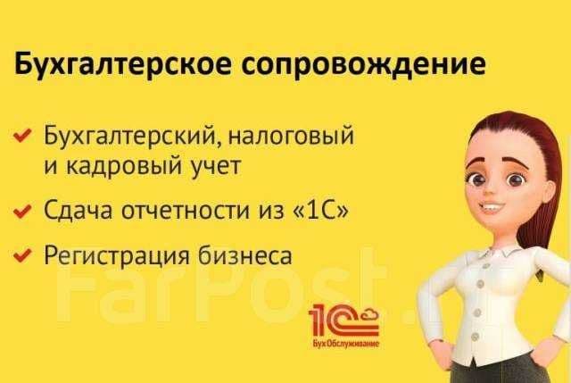 Бухгалтер хизмати. Хисобот. Анализ. Тахлил. Молия. Иктисод. Солик. — 8