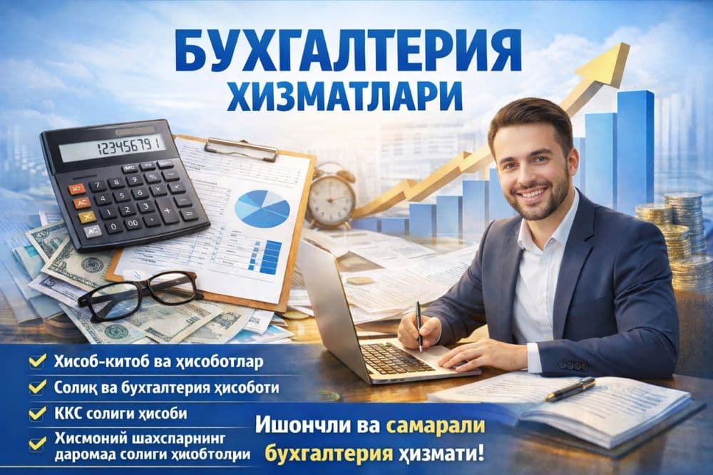 Тадбиркарларымыз ушын бухгалтерия хызметин усынаман — 1