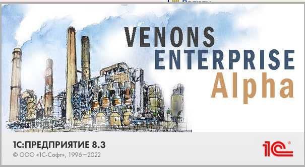 Услуги Программиста 1С (Бухгалтерия, Предприятие, ERP, EDO, ТТН) — 6