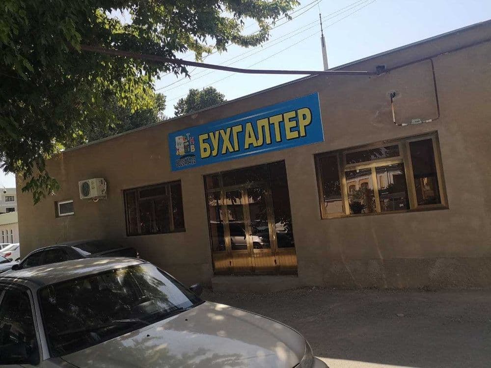 Услуги бухгалтера / Buxgalter xizmati / Бухгалтер хизмати — 3