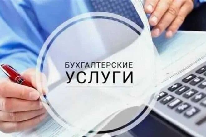 Бухгалтерия хизмати ва солик хисоботлари.