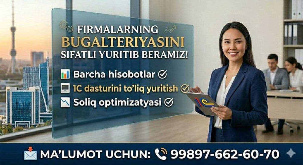“Онлайн бухгалтерия хизмати – тез, ишончли ва қулай!”