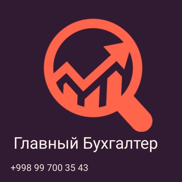 Бухгалтерия хизматлари — 2