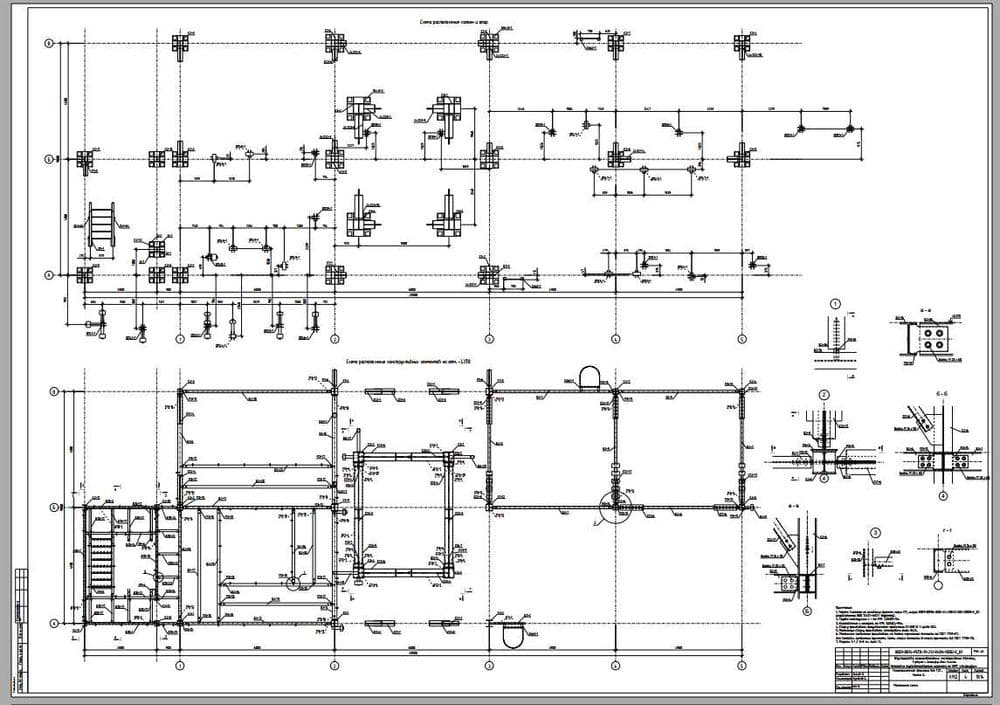 Услуги разработки КМД (металлоконструкции), в ПО Tekla Structures — 4