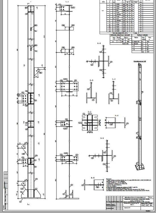 Услуги разработки КМД (металлоконструкции), в ПО Tekla Structures — 5