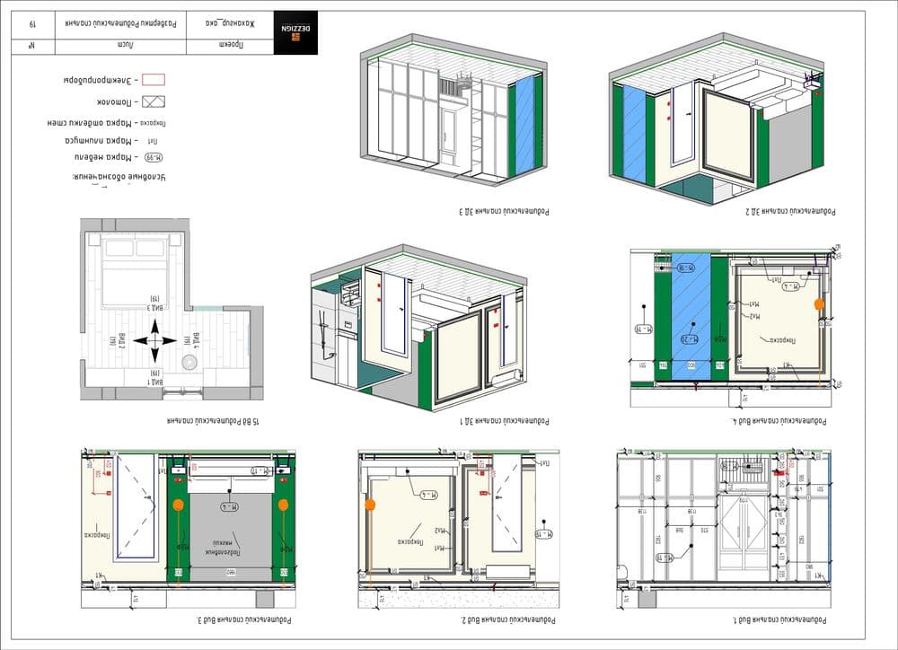 VizMount_Architects (Дизайн интерьера и экстерьера) — 5