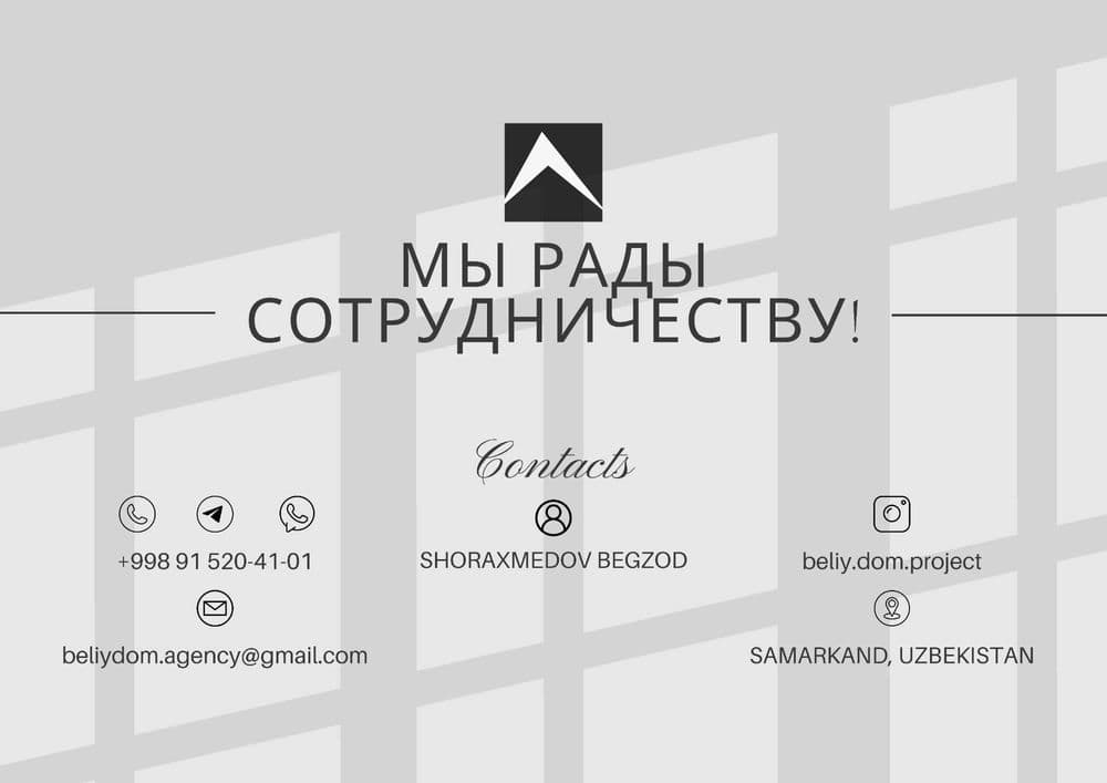 Дизайн-Архитектор — 8