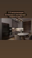 Проектирование и строительство