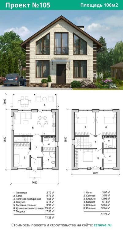 Kadastr_Architectural Dizayner Exterior Interior Genplan xizmati — 2