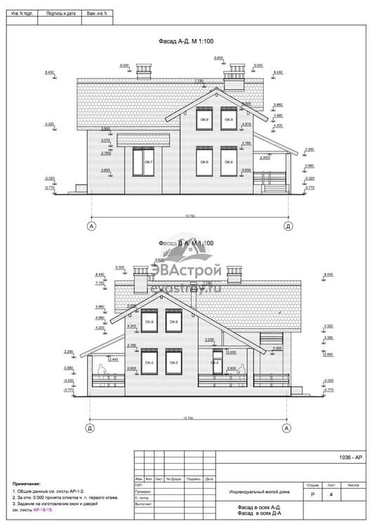 Kadastr_Architectural Dizayner Exterior Interior Genplan xizmati — 3
