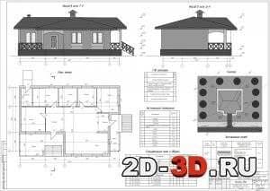 Kadastr_Architectural Dizayner Exterior Interior Genplan xizmati — 4
