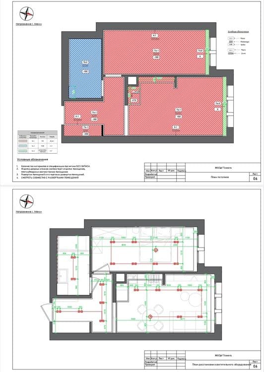 Interyer dizayn loyihasi( Проект дизайна интерьера) — 7