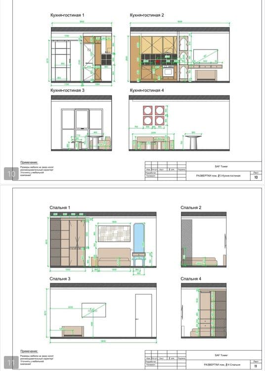 Interyer dizayn loyihasi( Проект дизайна интерьера) — 8