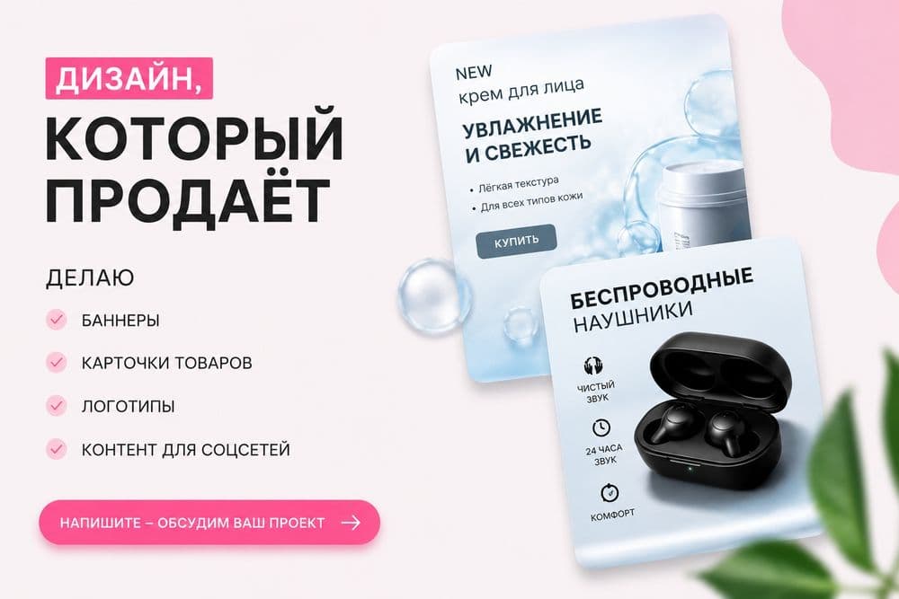 Дизайн Дизайнерлик иши хизмтлари — 1