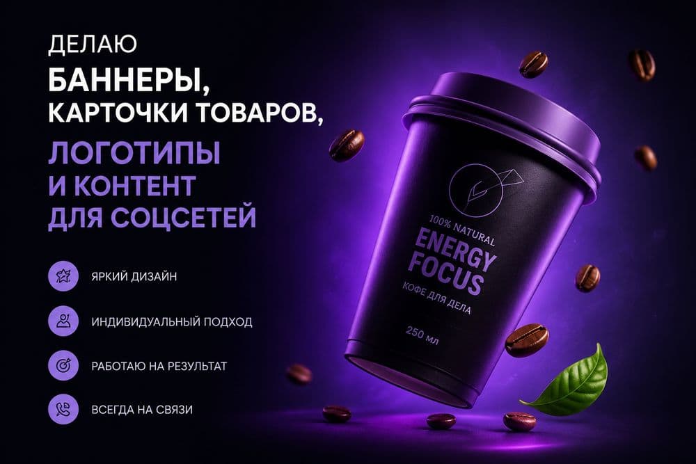 Дизайн Дизайнерлик иши хизмтлари — 2