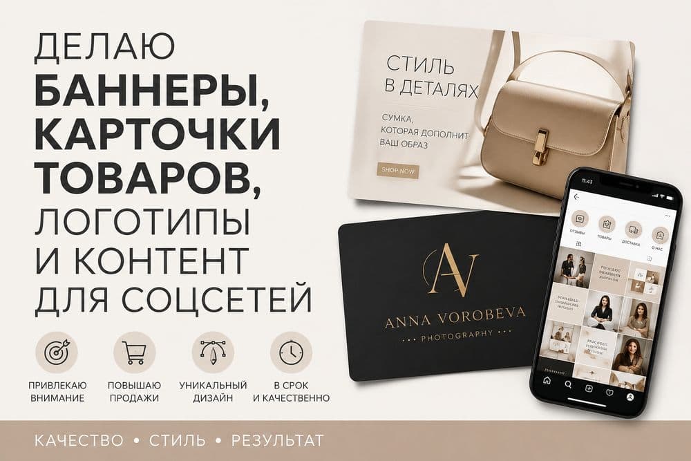 Дизайн Дизайнерлик иши хизмтлари — 3