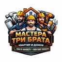 Мастер ремонт квартиры офис