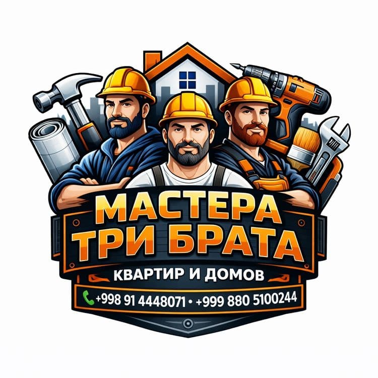 Мастер ремонт квартиры офис — 1