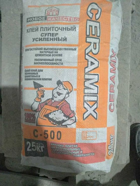 Кафел устаси тез сифатли терамиз келишилган нархда. — 3