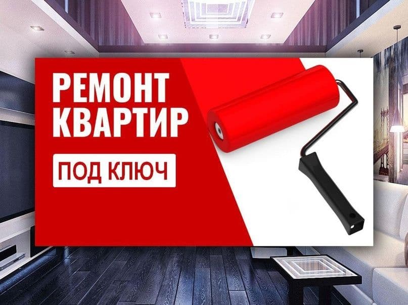 Ремонт квартира Жиззах шахрида — 1