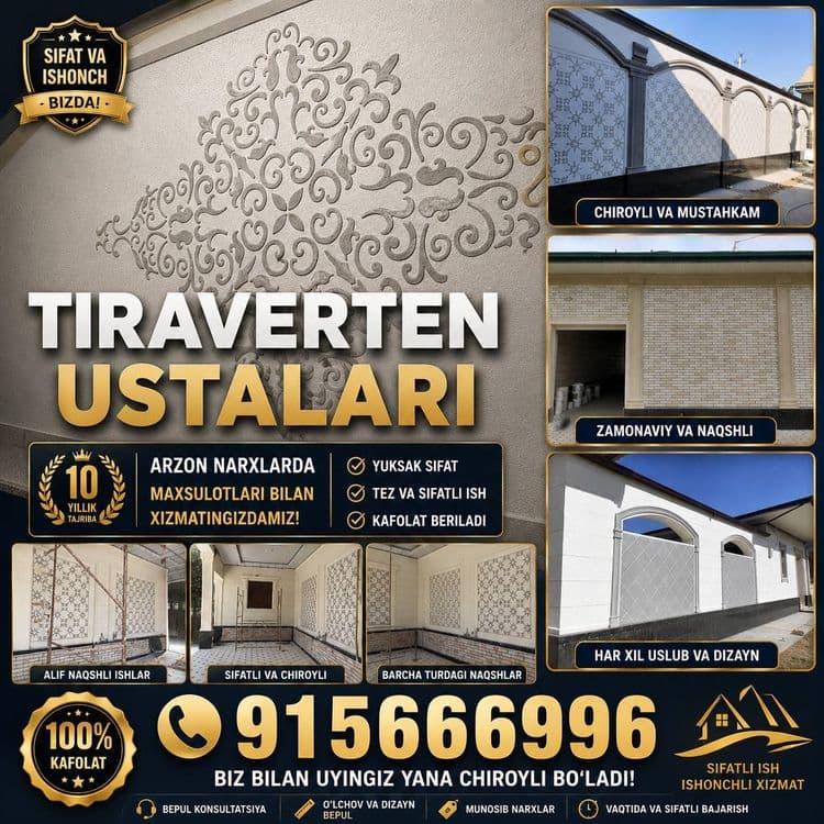 Travertin xizmati oʻzbekiston boʻylab. sifat va narxlar alo daraja — 2