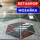 MIRAMIR Mazayka | Крошка & Styajka Xizmati