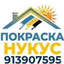 PoKraska NukuS красим все!