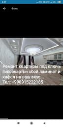 Ремонт квартиры и домов под ключ маляра обои ламинат краска шпаклофка