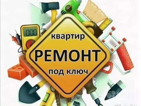 Услуги маляра абоя краска — 1