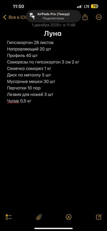 Ремонт под ключ квартиры, дома, офисы, заведение — 5