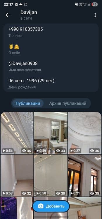 Malyarka otochento — 1