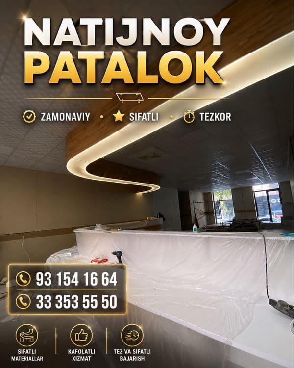 Natijnoy patalok 24/7 Натижной паталок — 1
