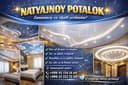 Patalok Natijnoy 24/7 Паталок натижной 24/7