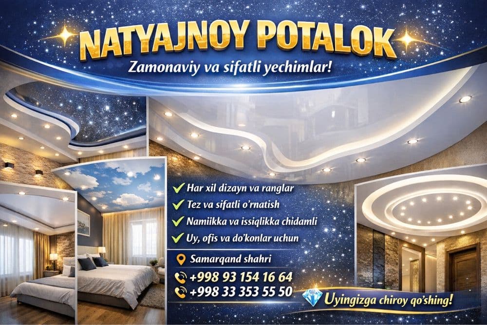 Patalok Natijnoy 24/7 Паталок натижной 24/7 — 1