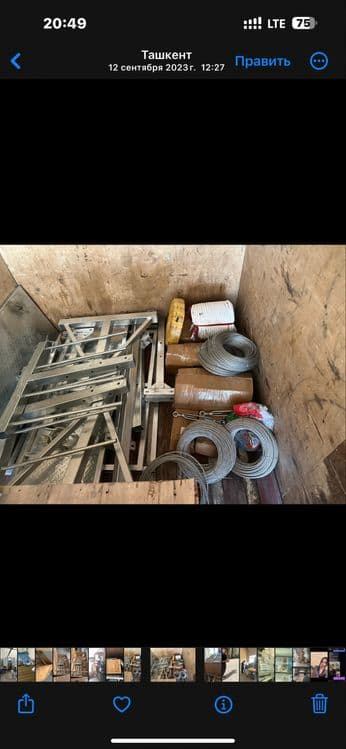 Fasad savati, fasad lyulka zlp 630, podyomnik 6 va 8 metr fasaduchun — 1