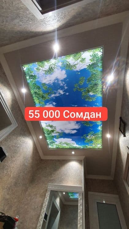 Натяжные Потолки Евро Ремонт Натяжной Потолок Natyojnoy Травертин — 1