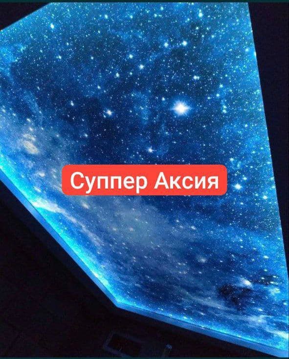 Натяжные Потолки Евро Ремонт Натяжной Потолок Natyojnoy Травертин — 8
