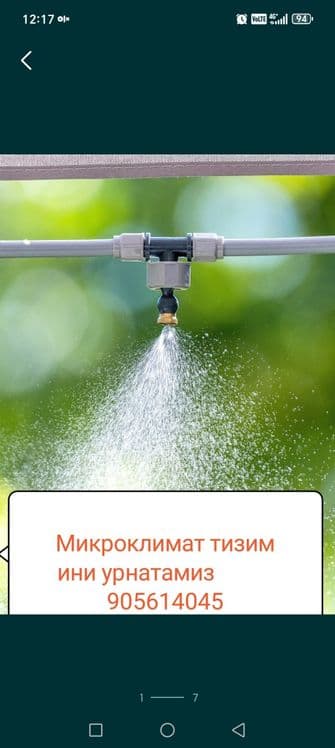 Кафел,микроклимат, сантехника,ламинат пол, пластик, сантехника — 8