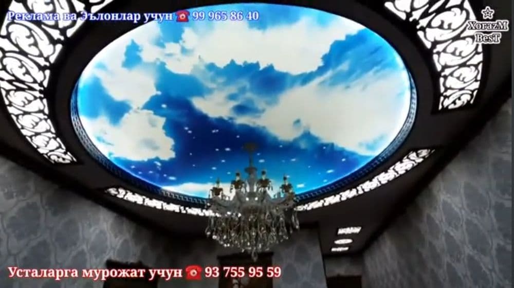 Малярка  усталар — 2