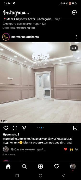 Ремонт отделка ишларинг киламиз сифатли келишилган холда. — 2