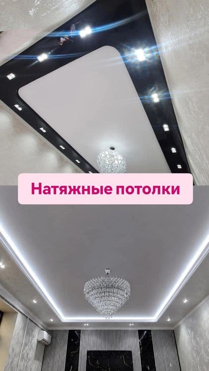 Natyanoy potolok xizmati. Sifatli va tez o'rnatish! — 1