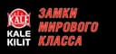 Установка замков и давотчи ремонт истамбул дверей скрит без ушерба