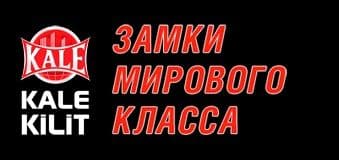 Установка замков и давотчи ремонт истамбул дверей скрит без ушерба — 1