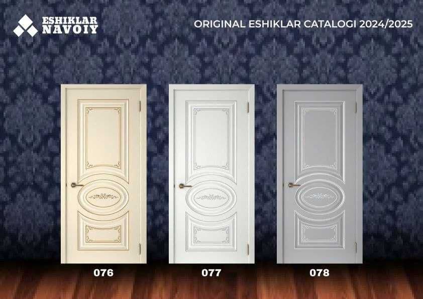 Eshiklar MDF. Двери МДФ на заказ в Навои! — 2