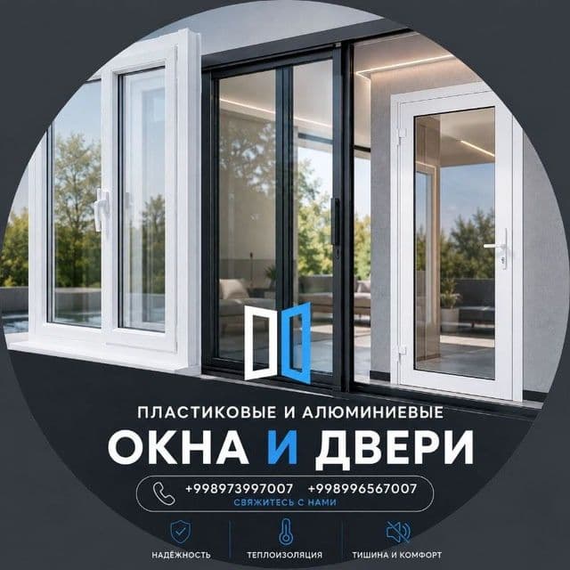 Акфа эшик ва ромлар — 1