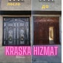 Darvoza boyash , дарвоза бояш