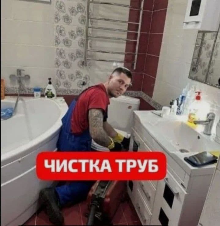 Kanalizatsiya tozalash yuvish hizmatlarimiz mavjud — 2