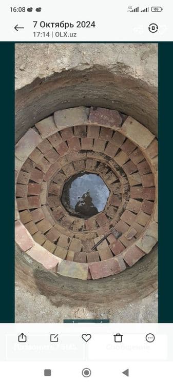 Амири кудук козамиз — 7