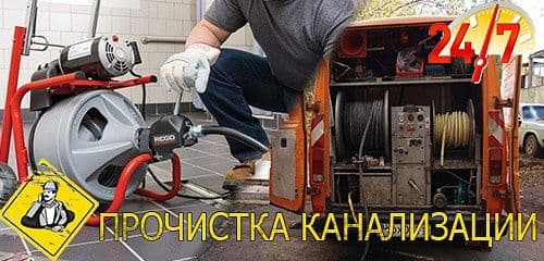 Чистка канализация бухоро когон жондор ромитан хуллас бухорони хохлага — 1